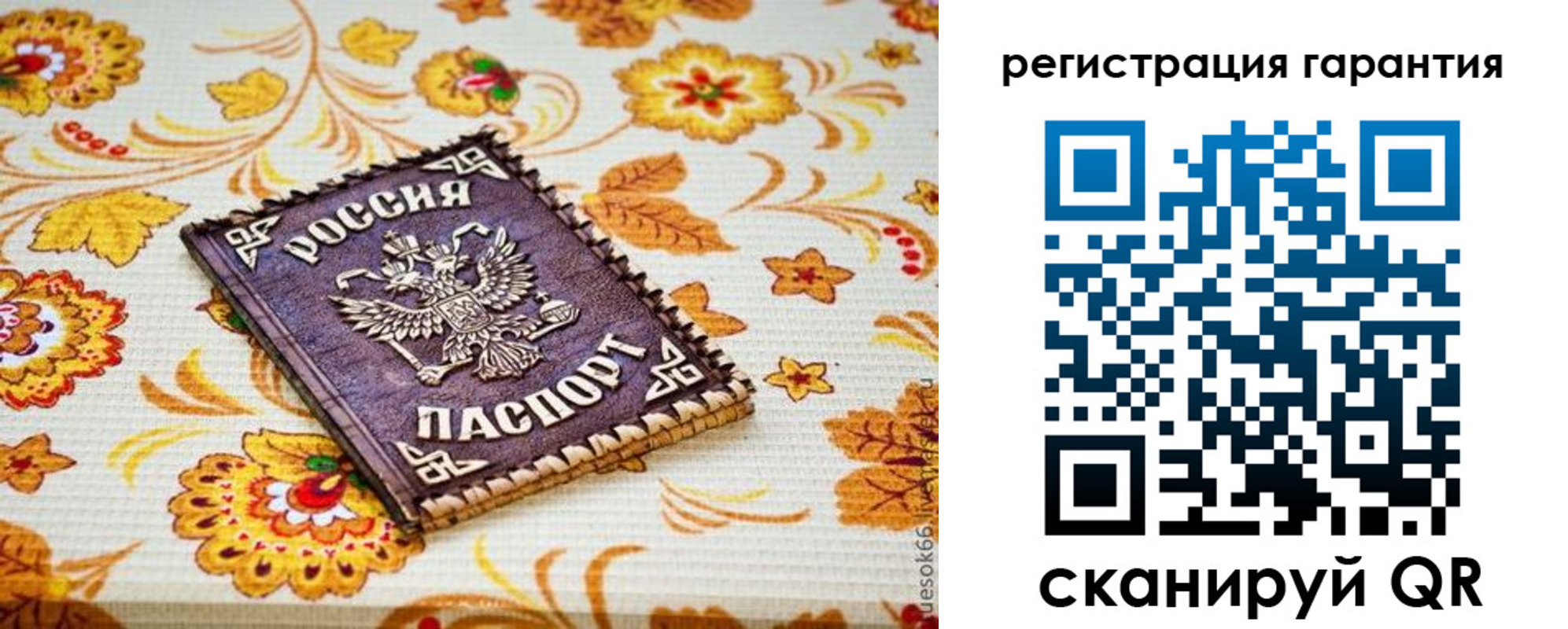 временная регистрация в квартире в Краснодаре