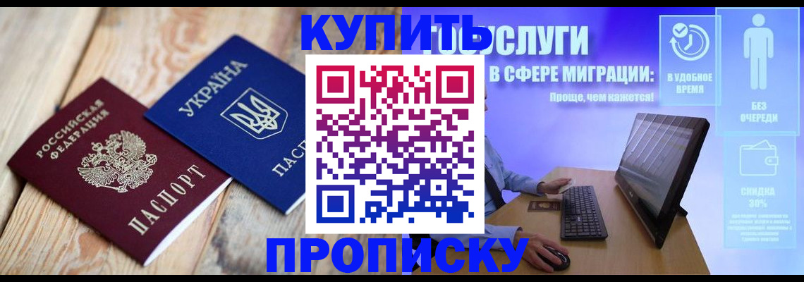 регистрация для школы в Краснодаре