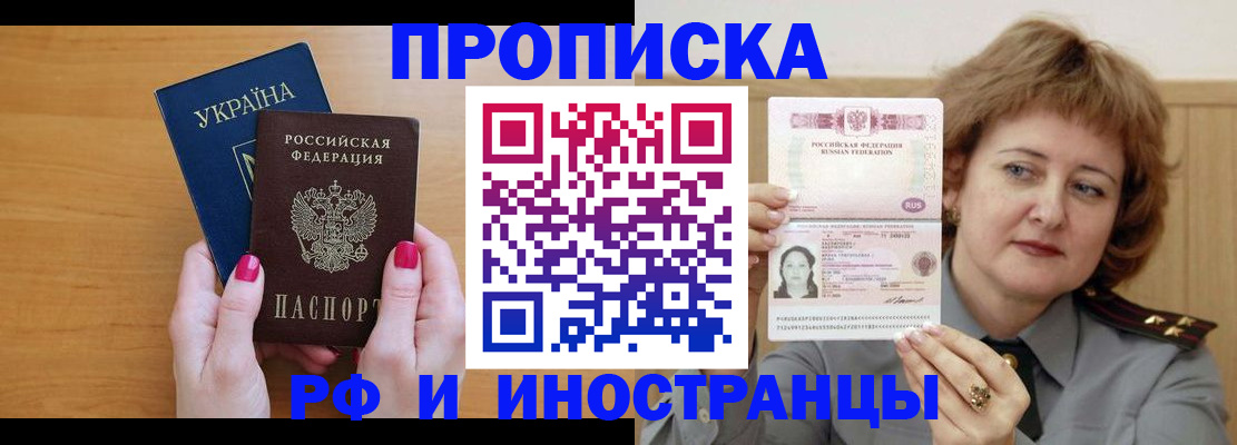 пропишу в квартире в Краснодаре