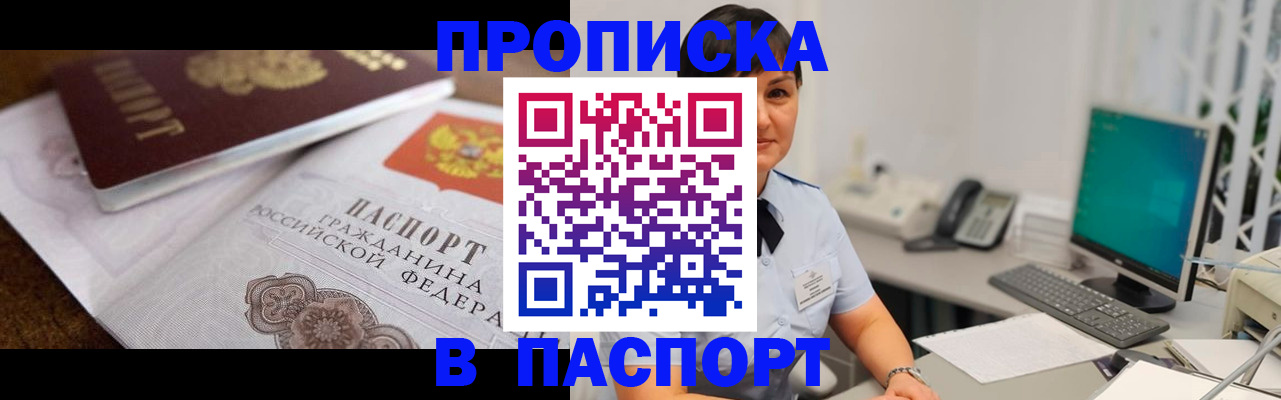 регистрация для дет. сада в Краснодаре